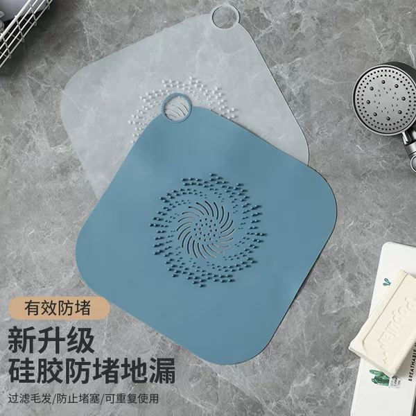 Silicone Anti-Clogging Large Drain Cover Sewer Hair Filter Net Bathroom Floor Drain Mat Anti-Blocking