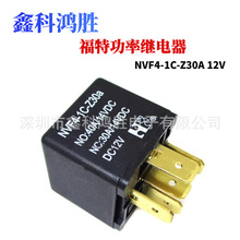 ԭ�b NVF4-1C-S30A 12V DC24V 40A,30A һ�M�D�Q5�_ ��܇�^���
