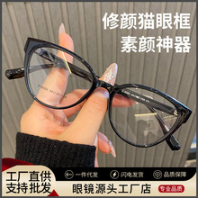 Z9062BLè�۳���TR�����۾�Ů�����侵��������С���۾��������