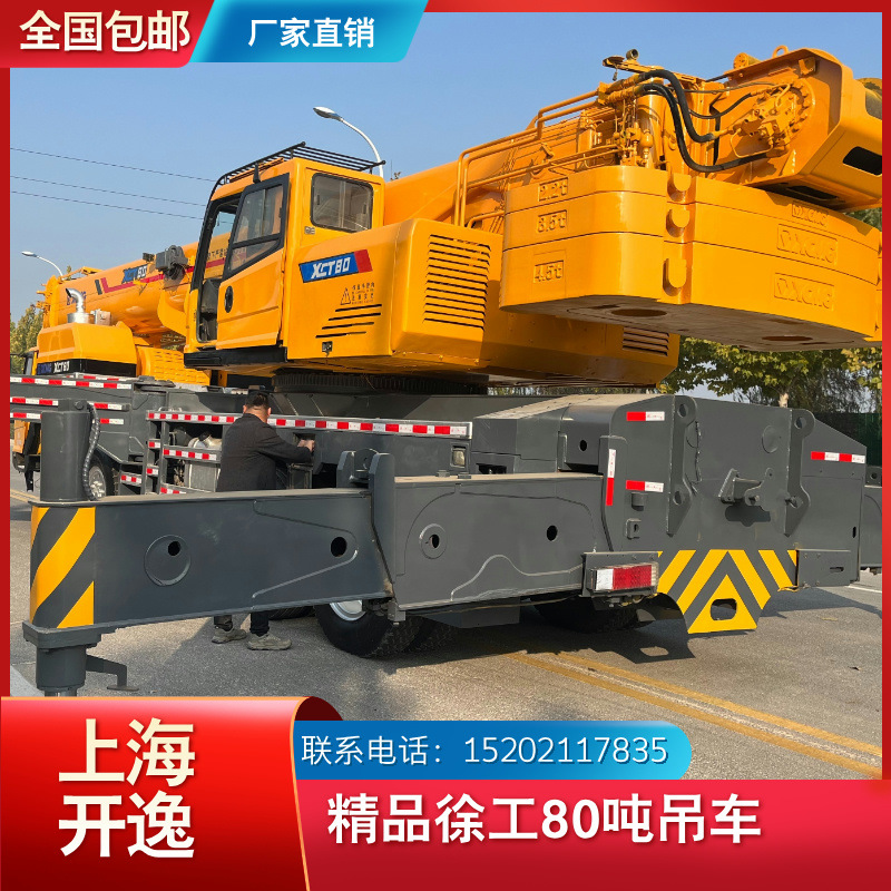 XCT80 (7)
