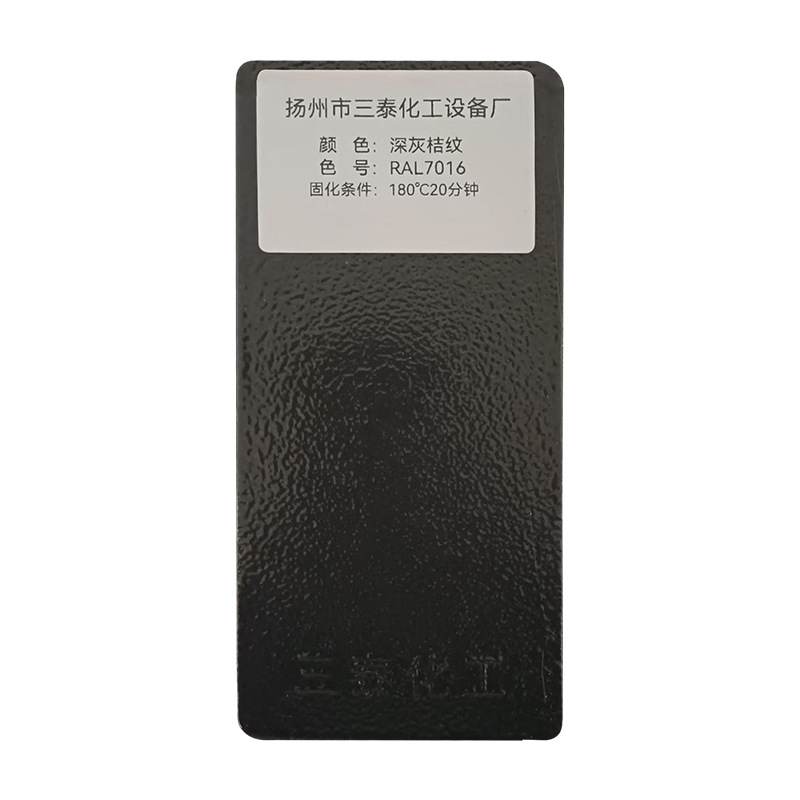 Dark gray orange pattern-ral7016; 20 kg/carton