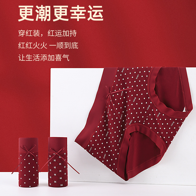 Angola Red Lucky Pants Seamless Shorts Modal Mulberry Silk Mid-Waist Large Size Women's Red Underwear