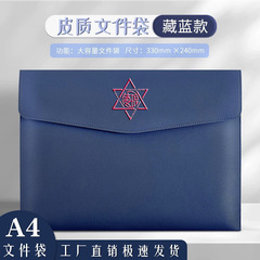 A4皮質書類袋収納住宅購入契約資料ブリーフケースオーダーメイドビジネスオフィスファイル保存袋