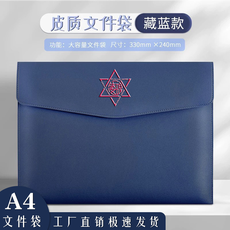 A4 leather file bag storage purchase contract information briefcase customized business office folder file bag A4 leather file bag storage purchase contract information briefcase customized business office folder file bag
