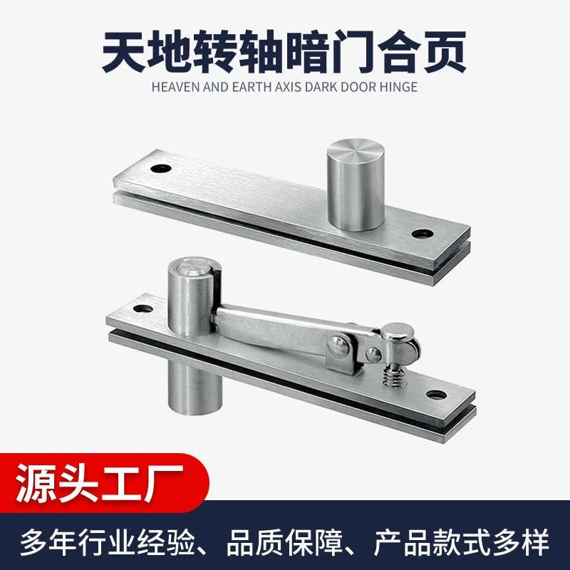 Amazon 304 stainless steel heaven and earth rotating shaft upper and lower axis secret door hinge 360 degree rotating door sliding door hinge