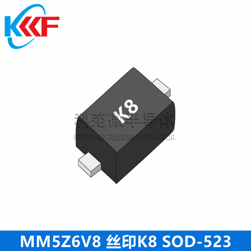 MM5Z6V8 丝印K8 SOD-523 科范微半导体 贴片二极管