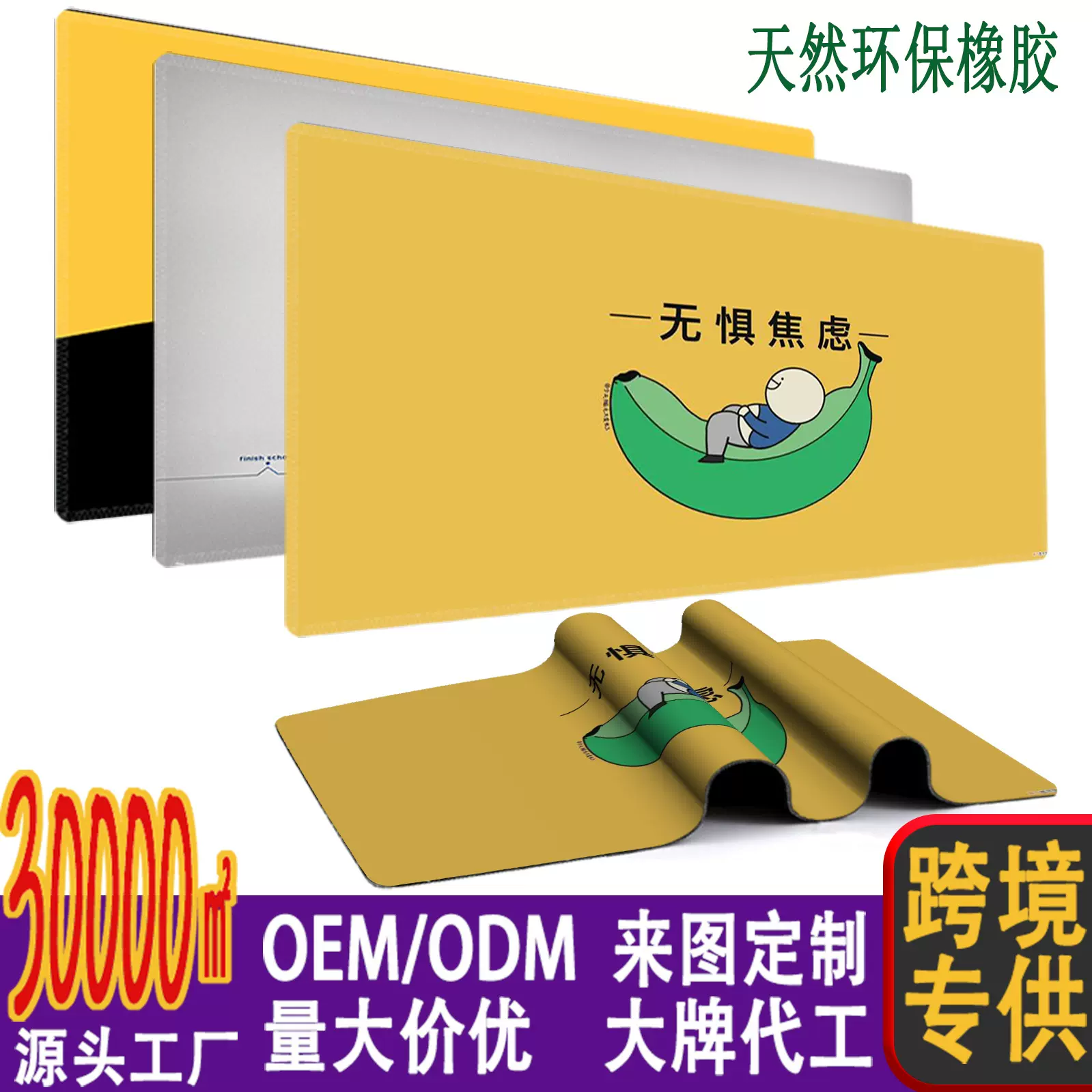 电脑桌垫办公桌面笔记本键盘书桌垫写字台鼠标垫超大号防滑保护垫