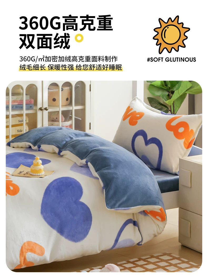 Leche de seda cama de tres piezas dormitorio de estudiantes de invierno sábanas de seda gruesa cubierta de lana de coral cuatro