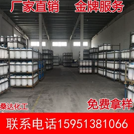 乳化剂;其他助剂;其他活性剂