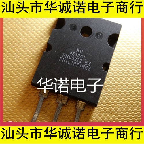 BU4530AL大功率三极管 原装拆机 测好发货 质量保证