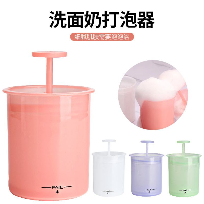 Facial Cleanser Foamer Travel Portable Manual Facial Cleansing Foaming Bottle Bubble Foaming Foaming Cup Facial Cleanser Foamer Travel Portable Manual Facial Cleansing Foaming Bottle Bubble Foaming Foaming Cup