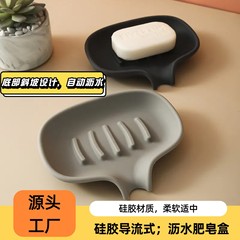 軽量高級石鹸箱排水パッド家庭用シリコーンハイエンド洗面台バスルーム新しい石鹸ホルダー収納ラック