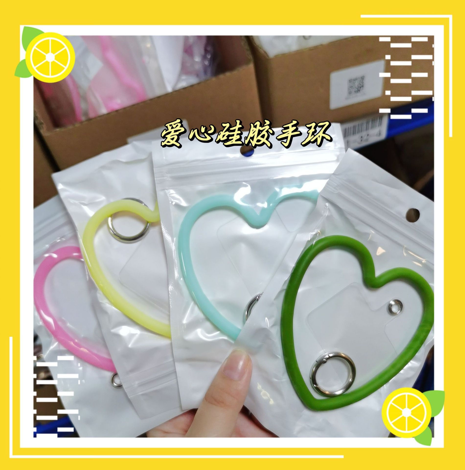 Nuevos productos personales de amor pulsera pulsera pulsera de silicona líquida para todos los accesorios de caso de teléfono móvil colgante cuerda de pérdida