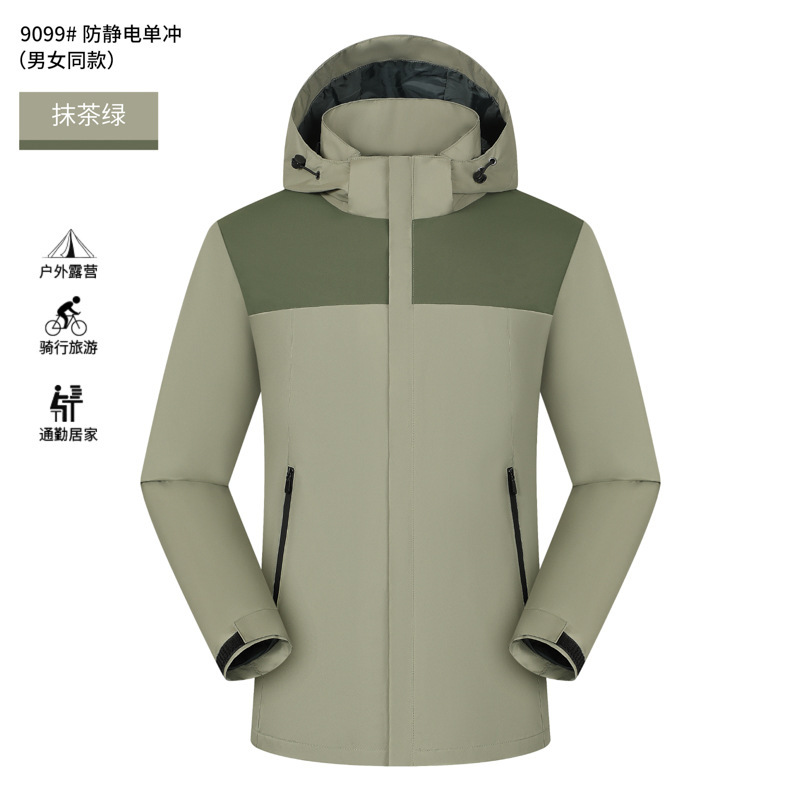 户外带帽软壳冲锋衣刺绣定制工作服外套印logo字防风加绒夹克定做|undefined