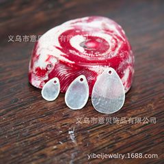 Hainan Philippines Shell Sheet Water Droplet Laser Cut Transparent White Mirror Shell Single Hole DIY Jewelry Accessories
