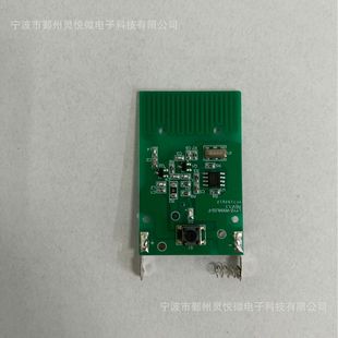 Ding dong welcome wireless long-distance electronic remote control doorbell old man pager PCBA circuit board program development