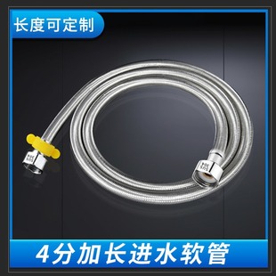 304���P䓸߉��������پ���ܛ�ܟ�ˮ���RͰ���^���L�M��ˮ����4��