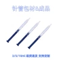 去渍亮白牙齿10ml美白笔