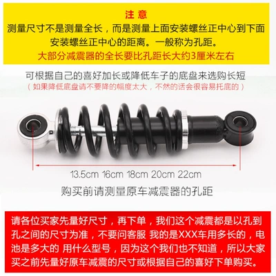 Spring Shock Absorber, Universal Part – damping system