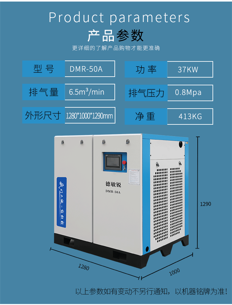 Permanent magnet variable frequency air compressor 5, 10, 13, 15, 20 cubic meters industrial-grade screw air compressor