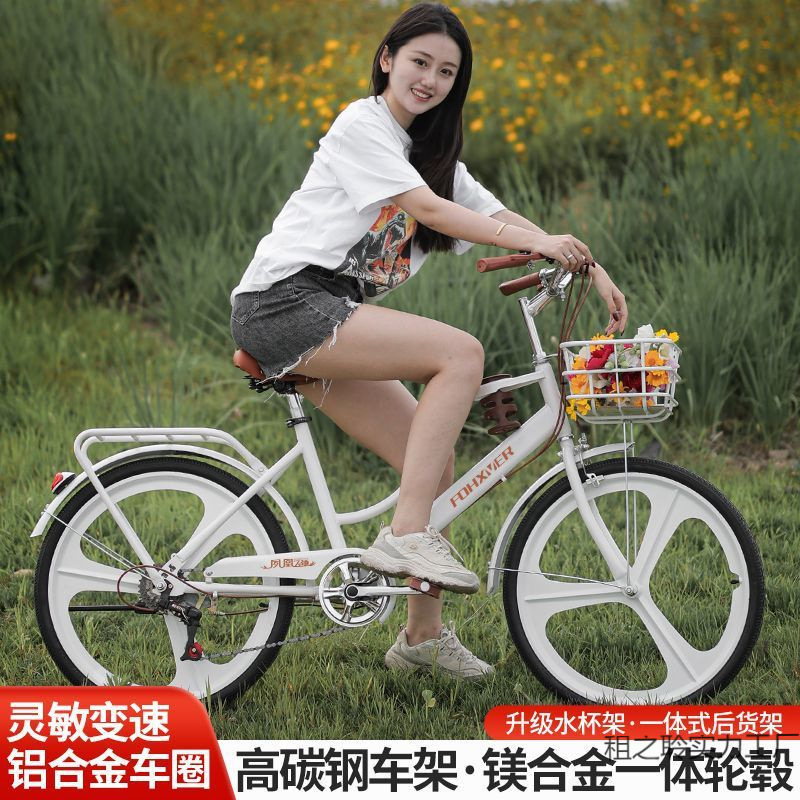 Simple Bicycle for Men and Women, Adult Students, Urban Fashion, Commuting, Lightweight Retro Variable Speed Coffee Bicycle