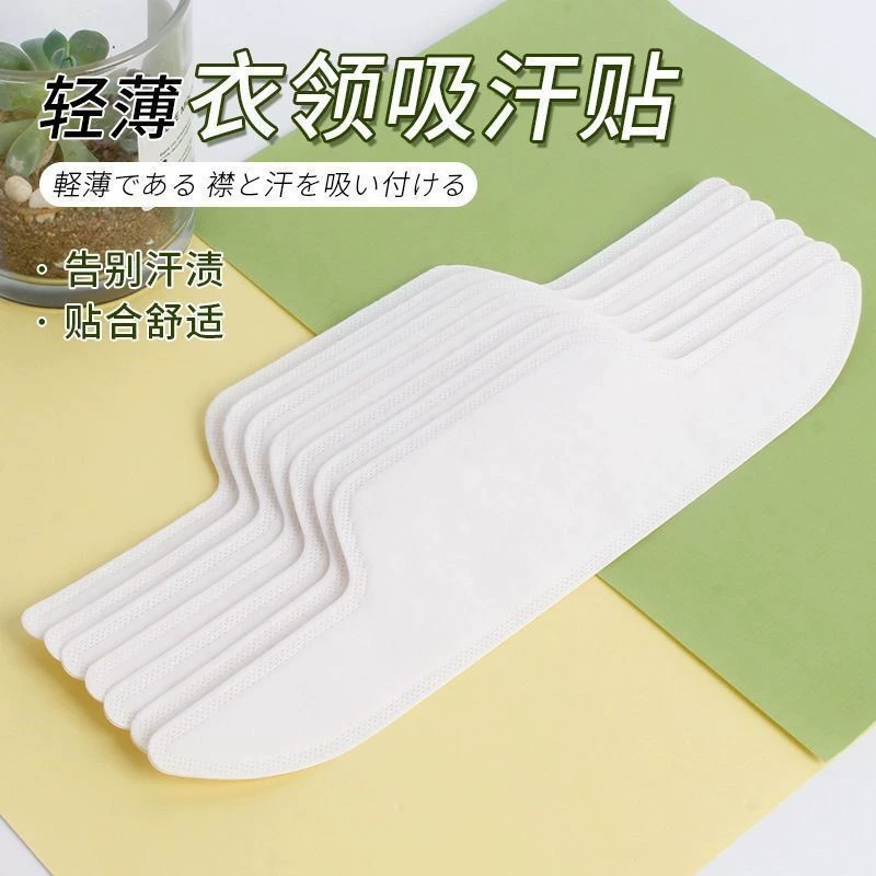 Производители в наличии военная подготовка впитывающие пот наклейки на воротник рубашки унисекс одноразовые воротник анти-грязные наклейки