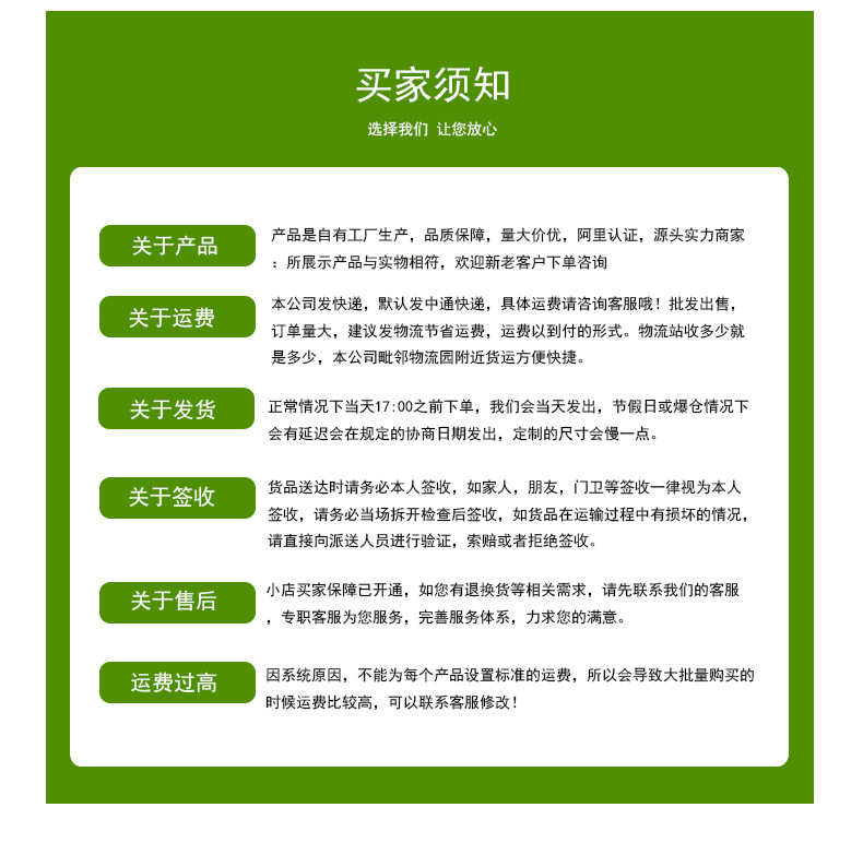 蜂窝纸详情页_13