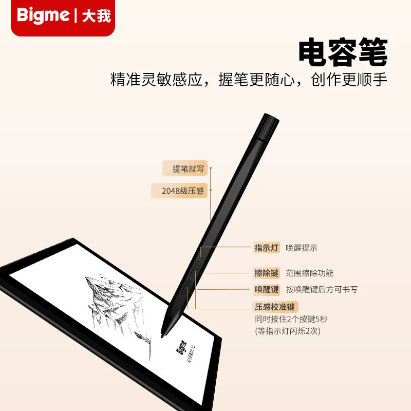 Электронная книга BIGME с 7-дюймовым чернильным экраном, память 2+32 ГБ, чёрная, умная офисная записная книжка