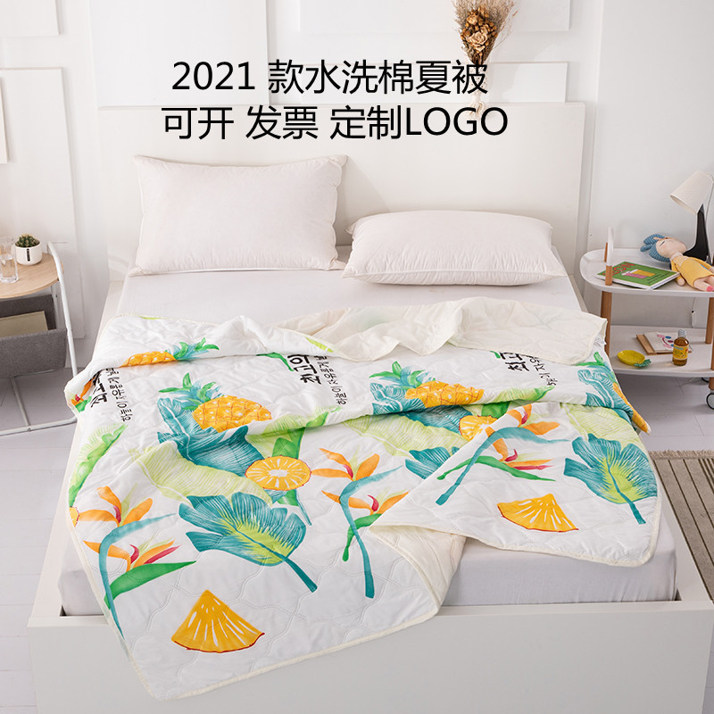 廠家水洗棉夏被空調被禮品被芯夏涼被金店會銷擺地攤活動被子批發