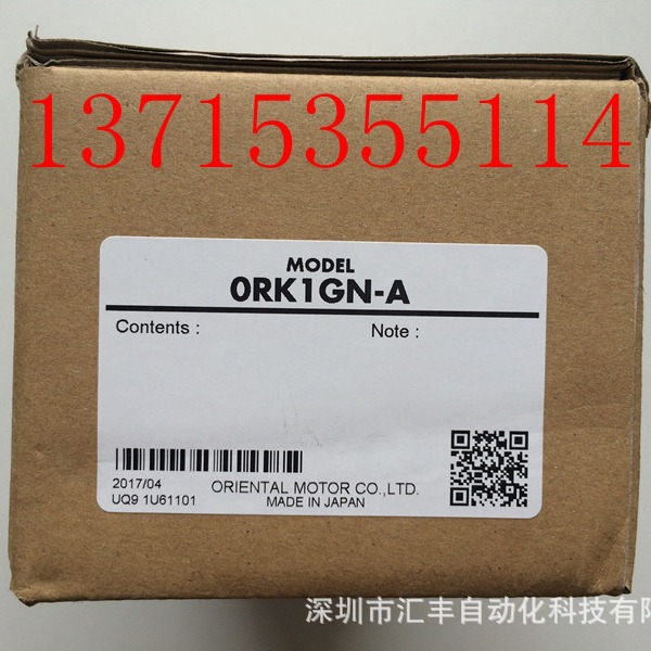 代理OM东方马达电机  0RK1GN-A  ORK1GN-A 电容 CH18 现货