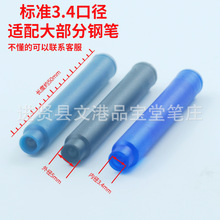 �����ɲ�ī��2.6mmС�ڏ�/3.4mm��ڏ��W��䓹P���þ��{��ɫ�{��