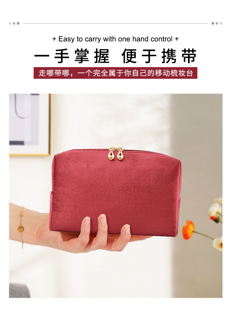 手拿绒布化妆包详情页-红色_04.jpg