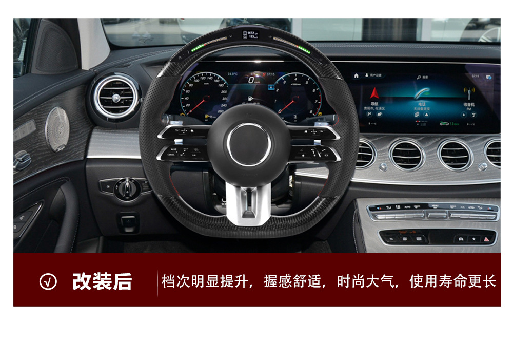 Suitable for Mercedes-Benz A/B/C/G/E-Class Clagla Modified and Upgraded Oled Knob Amg Full Leather Dragonfly Steering Wheel