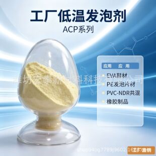 ACP �͜ذl������ EVA Ь�����z PVC �l�� ���ʿ��{���Iԭ��