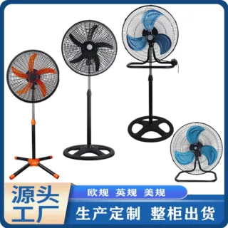 standing fan电风扇10寸18寸三合一落地扇110v 220v中亚南美 爆款