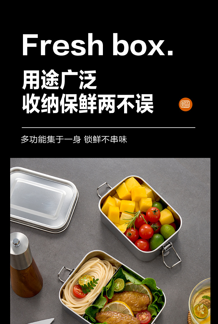 不锈钢卡扣饭盒_13.jpg
