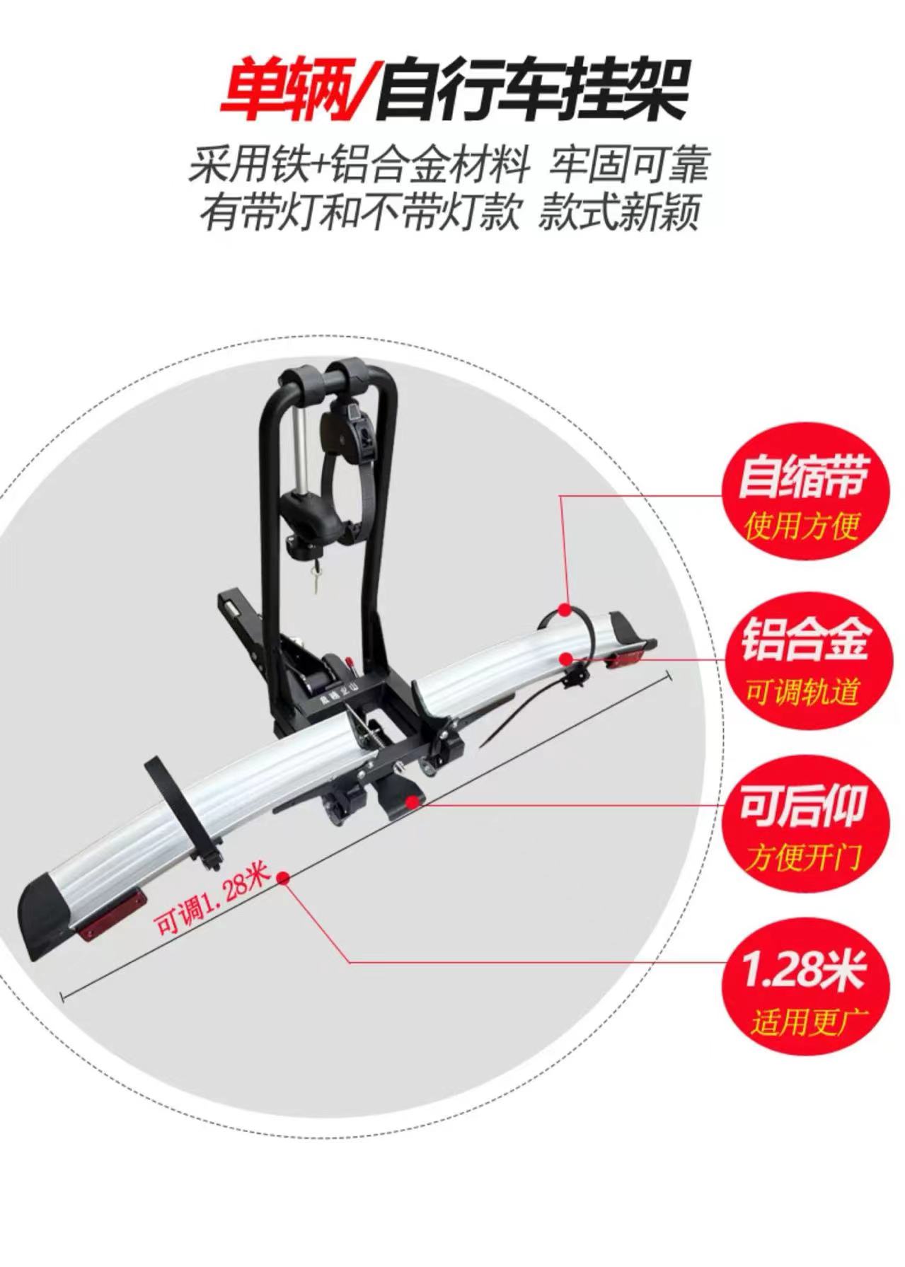 Car-Mounted Bicycle Rack, Motorcycle Rear Rack, Suv Rear Rack, Trunk Square Mouth Foldableing Bicycle Rack