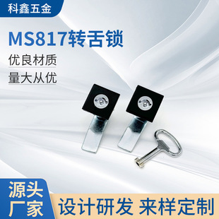 MS817ϵ�Й��T�i�\�Ͻ����������Ľǵ��F�i�ķ�7mm�iо�ߵ͉��i