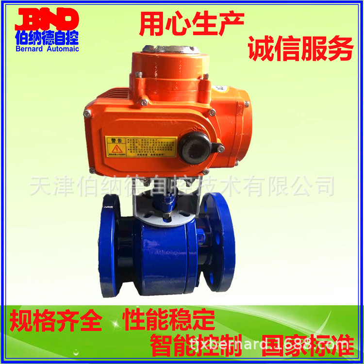 电动球阀20220829201215_副本BD1002