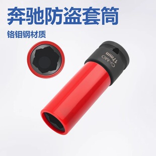 ���YSϵ݆̥���I�ݽz��ͲS������17mm�F������21mm���L��Ͳ���b