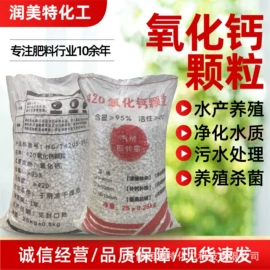 生物肥料;杀菌灭藻剂;甜味剂