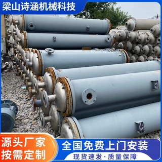 10平方管式冷却器换热器GLC列管式冷却器卧式冷凝器喷淋式冷凝器