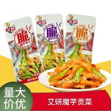 艾妍贡菜魔芋香辣味酸辣味即食魔芋贡菜下饭酱腌菜盒装小包小零食
