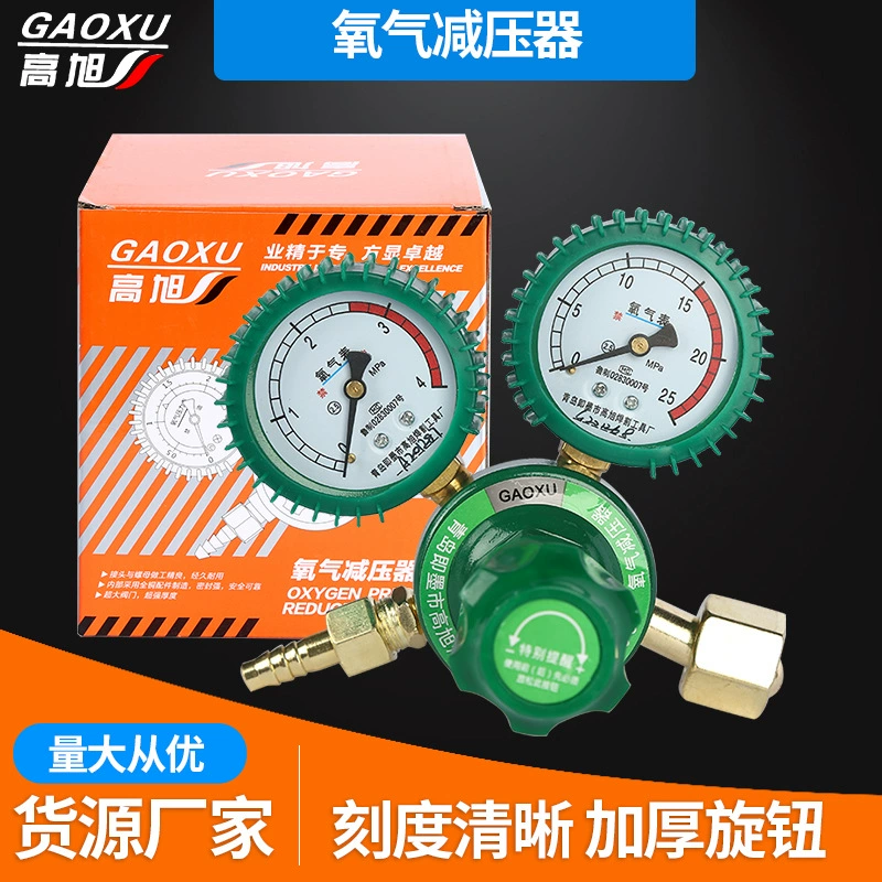 Редуктор давления подачи кислорода с кожаной рубашкой Ударопрочный Редуктор давления кислорода Редуктор давления Кислородный измеритель Редуктор давления