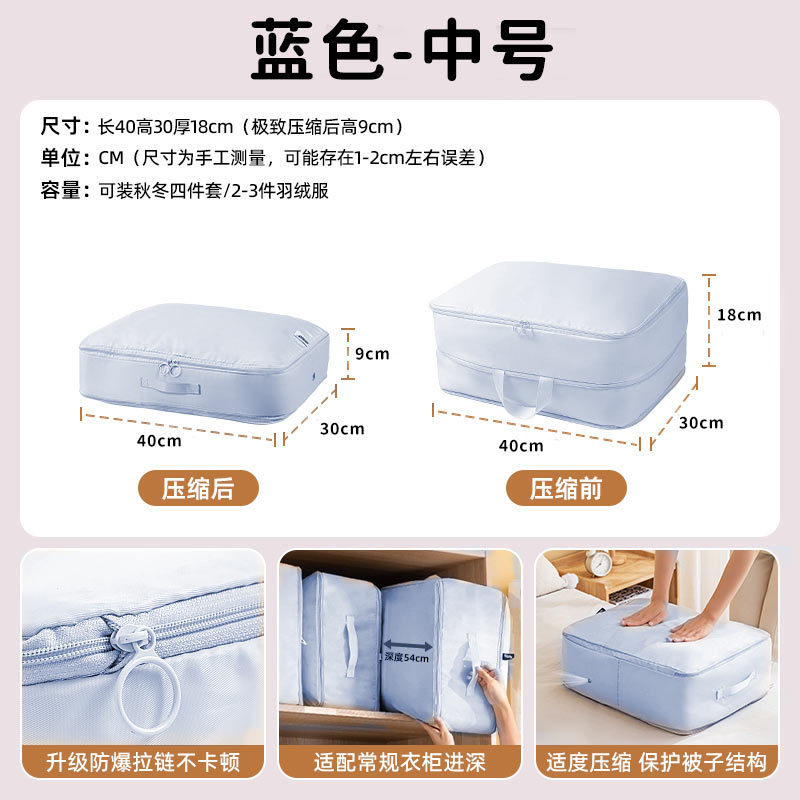 被子收纳袋羽绒服旅行装衣服棉被收纳袋子专用超大容量搬家压缩袋|undefined