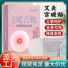 ���ݹ�ů��Ů�Ծ��ڵ������ȷ󰬾���ů�����Է��Ȱ���ů������