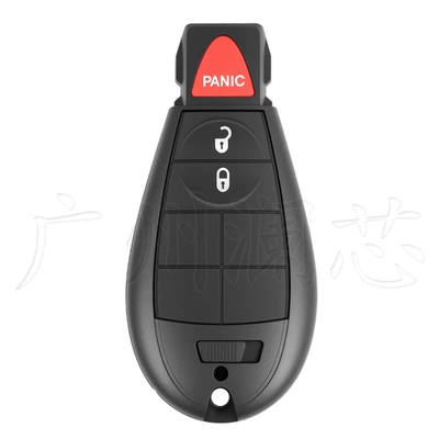 Suitable for Jeep Chrysler Dodge Ram Commander 3/4/5/6/7 Key Car Key Shell Modification and Replacement (Car Keys) - car-key-modification-shell-section-a