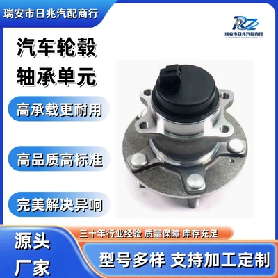 Car wheel bearing unit Bearing