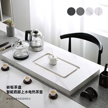 现代新中式纯色岩板轻奢简约一体式智能上水功夫天然家庭茶盘