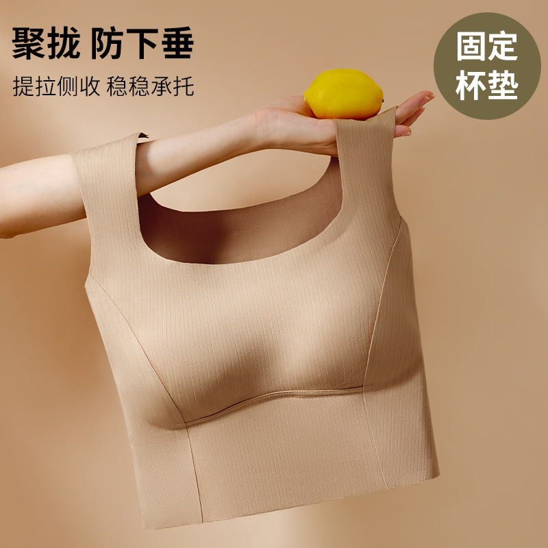 Ropa interior de elevación sin costuras de seda de hielo, camisola, interior de mujer con almohadilla para el pecho, sujetador de espalda integrado, parte superior fina